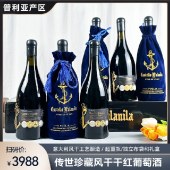 【买二送一】【意大利】帕罗尼拉城堡 传世珍藏 风干 干红葡萄酒 15.5度 重瓶 750ml/瓶