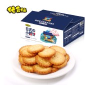 【400g*3箱】佬食仁 小日式圆饼休闲零食小吃早餐