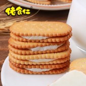 【310g*3箱】佬食仁 怀旧夹心饼干早餐休闲零食小吃
