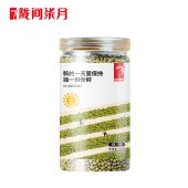 【陇间柒月】 绿豆罐装（700g）