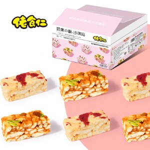 【300g*3箱】佬食仁 奶果酥沙琪玛休闲零食小吃