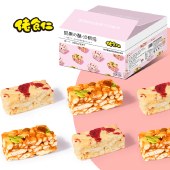 【300g*3箱】佬食仁 奶果酥沙琪玛休闲零食小吃