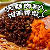 筷子说袋装肉酱米线265g/袋 徐州风味米粉方便速食宵夜