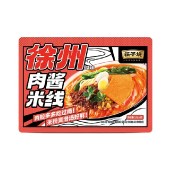 筷子说袋装肉酱米线265g/袋 徐州风味米粉方便速食宵夜