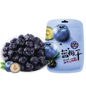 华巍52g*3袋蓝莓干 水果干蜜饯果脯袋装小零食蓝莓果肉干果