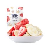 【6包装】每鲜说彩虹鲜果萃 冻干水果锁鲜休闲零食（草莓香蕉混合*2+桑葚*2+水蜜桃*2）