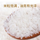 乐养优品香米（一帆风顺）2.5kg/5kg大米