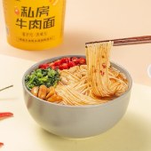 吃欢天哇牛肉小面93g*8桶 68020208 桶装泡面速食面方便面牛肉面条