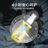 小浣熊驱蚊花露水100ml*3瓶