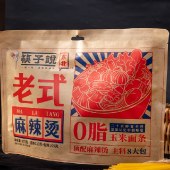 筷子说东北麻辣烫275g/袋 袋装带调料玉米面条夜宵方便面速食面条