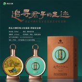 君品习酒传统文化巡游活动纪念酒 500ml*5瓶 整箱装