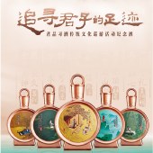 君品习酒传统文化巡游活动纪念酒 500ml*5瓶 整箱装