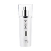 片仔癀牌珍珠臻颜凝露100ml 补水保湿水润肌肤焕肤露