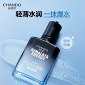 自然堂男士喜马拉雅冰川保湿露70ml