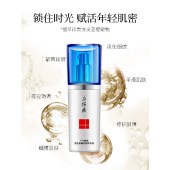 片仔癀牌灵芝臻颜淡纹精华液40ml