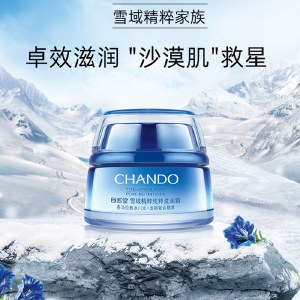 自然堂雪域精粹纯粹滋润霜50g