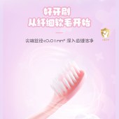 舒客宝贝护齿1+2套装-奥飞 牙膏40g*2+牙刷*1 舒客+儿童牙膏牙刷套装