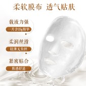 片仔癀牌珍珠臻颜面膜6片/盒 补水保湿贴片面膜