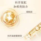 片仔癀牌雪肌无暇润白精粹水120ml 提亮美白滋润补水保湿爽肤水