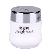 皇后牌片仔癀珍珠霜25g*3瓶 水润保湿滋润面霜擦脸霜