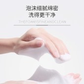 片仔癀牌清肌洁面乳100g 温和清洁氨基酸洗面奶