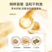 片仔癀牌清肌洁面乳100g 温和清洁氨基酸洗面奶