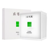 片仔癀牌柔肌舒润面膜6片/盒 舒缓修护水润保湿补水面膜贴片式面膜