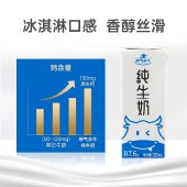 神气水牛纯牛奶【吸管装】200ml*10盒/箱 儿童成人高钙奶广西牧场水牛奶早餐奶