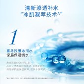 自然堂雪域精粹纯粹滋润霜50g