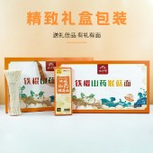 怀府街 铁棍山药猴菇面 100g/盒 细挂面营养好面条