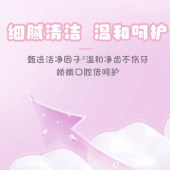 舒客宝贝护齿1+2套装-奥飞 牙膏40g*2+牙刷*1 舒客+儿童牙膏牙刷套装
