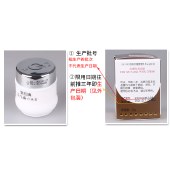 皇后牌片仔癀珍珠霜25g*3瓶 水润保湿滋润面霜擦脸霜