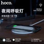 浩酷（HOCO）CW26 泰博15W无线快充