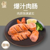 潮满峰 中秋礼遇套装 1900g 潮汕牛肉丸牛筋丸虾丸爆汁肉肠