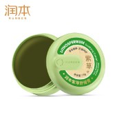 润本紫草舒缓膏15g/盒 宝宝儿童防叮修护膏止痒膏