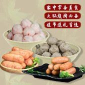 潮满峰 美味佳肴套装2700g 潮汕牛肉丸牛筋丸虾丸爆汁肉肠