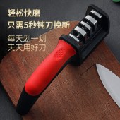 美穗吉家 多功能磨刀器MIH-2405400