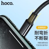 浩酷（HOCO）CX3 一拖三 快速充电