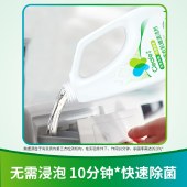 净安液体洗衣机槽清洁剂480g  WTC06N0480