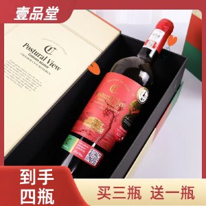 【双十一活动】【智利】帕伯斯纪念版干红葡萄酒 智利进口 果香浓郁手工采摘 13度 750ml/瓶