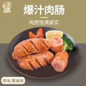 潮满峰 传统回味套装1550g 潮汕牛肉丸牛筋丸虾丸爆汁肉肠