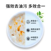 美穗吉家 清新柠檬洗洁精500g-80856