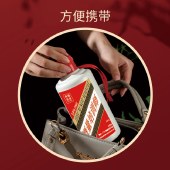 美穗吉家 316真空酒瓶创意保温杯 600ML-MIH-2405502