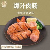 潮满峰 美味佳肴套装2700g 潮汕牛肉丸牛筋丸虾丸爆汁肉肠