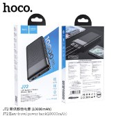 浩酷（HOCO）J72-10000 易讯移动电源  (锂聚合物)