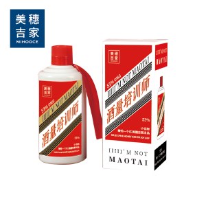 美穗吉家 316真空酒瓶创意保温杯 600ML-MIH-2405502