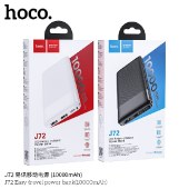 浩酷（HOCO）J72-10000 易讯移动电源  (锂聚合物)