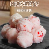 潮满峰 美味佳肴套装2700g 潮汕牛肉丸牛筋丸虾丸爆汁肉肠