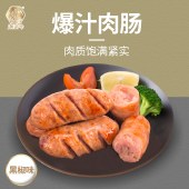 潮满峰 中秋好礼套装 1150g 潮汕牛肉丸牛筋丸虾丸爆汁肉肠