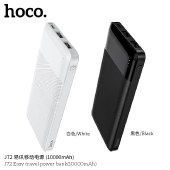 浩酷（HOCO）J72-10000 易讯移动电源  (锂聚合物)